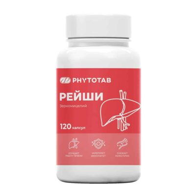 Рейши, 120 капсул вегетарианских
