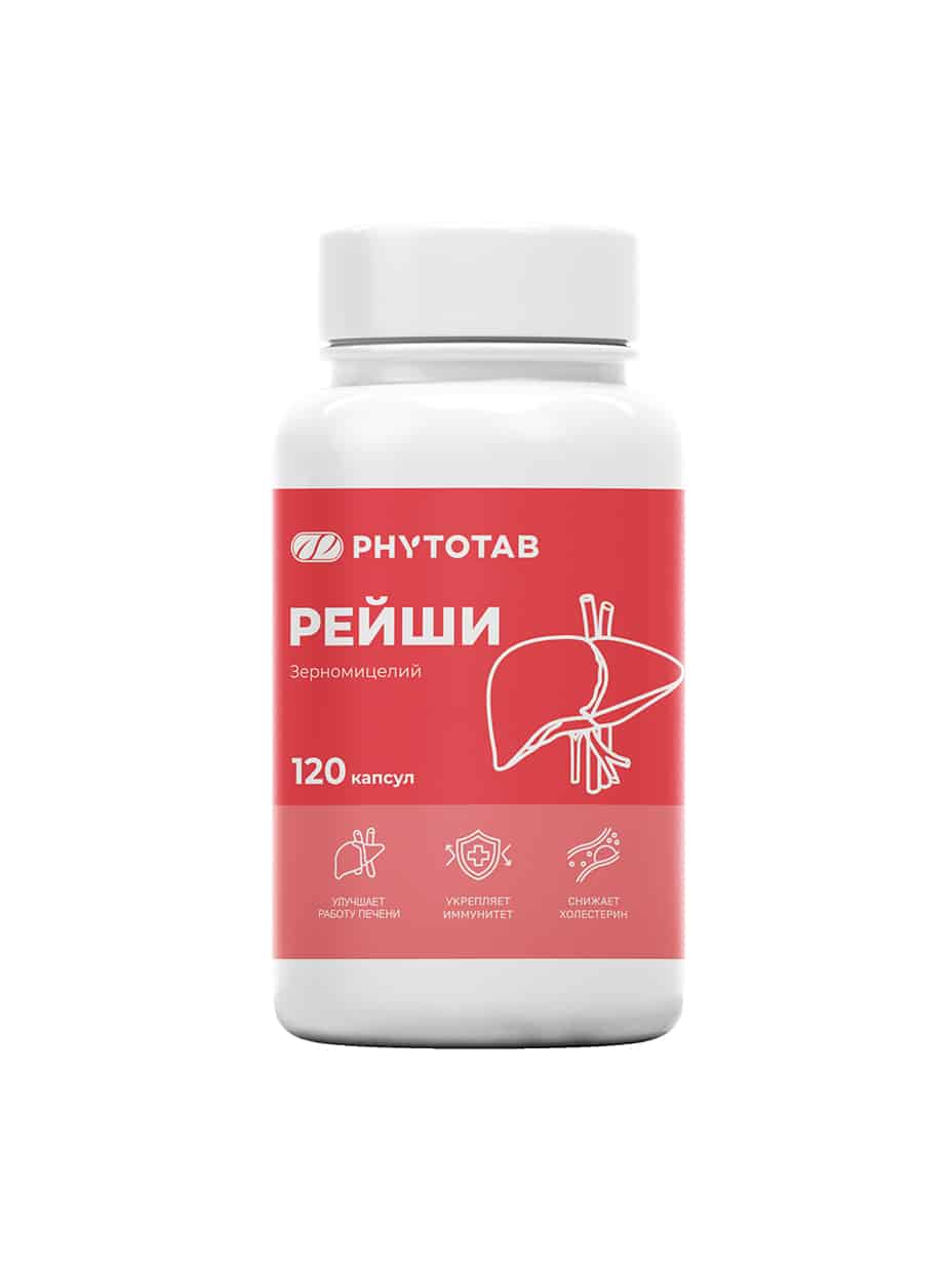 Рейши, 120 капсул вегетарианских
