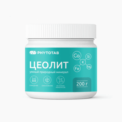 Цеолит, 200 г