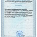 Витамин D3 500МЕ, в каплях на масле МСТ