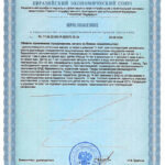 Магний глицинат, 60 капсул.