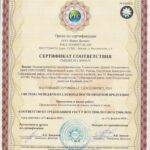 Рейши в порошке, 300 г.